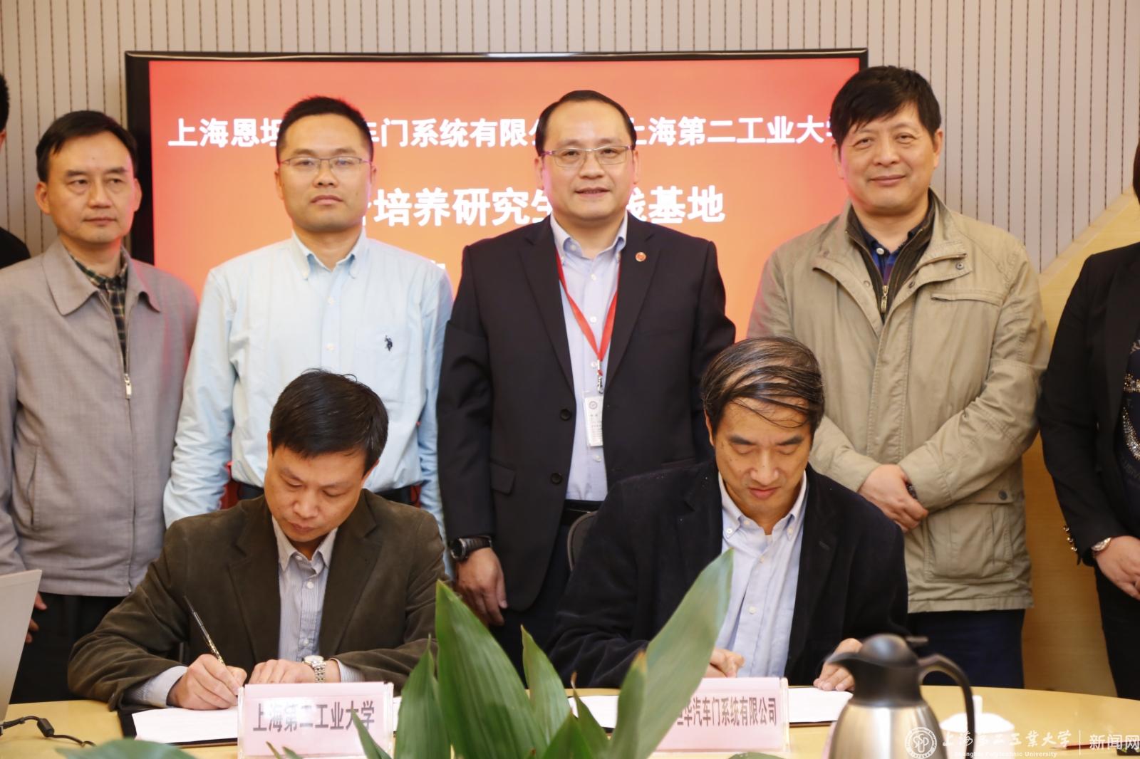 谢华清副校长、卢为民总经理分别代表合作双方在协议上签字