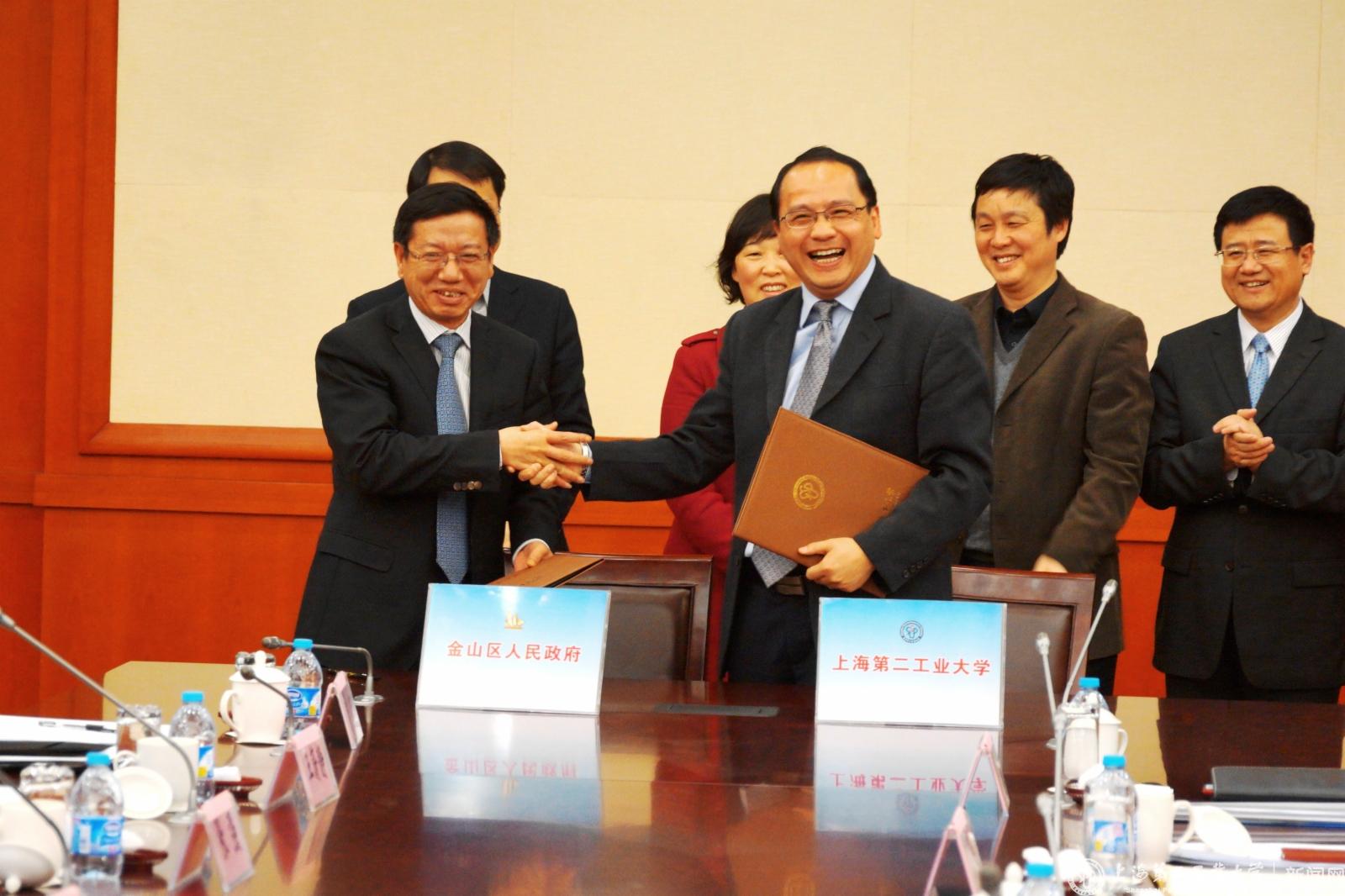 会议期间，俞涛校长和胡卫国区长分别代表上海第二工业大学和金山区人民政府签署了区校合作共建协议，与会领导、专家见证了签约仪式。