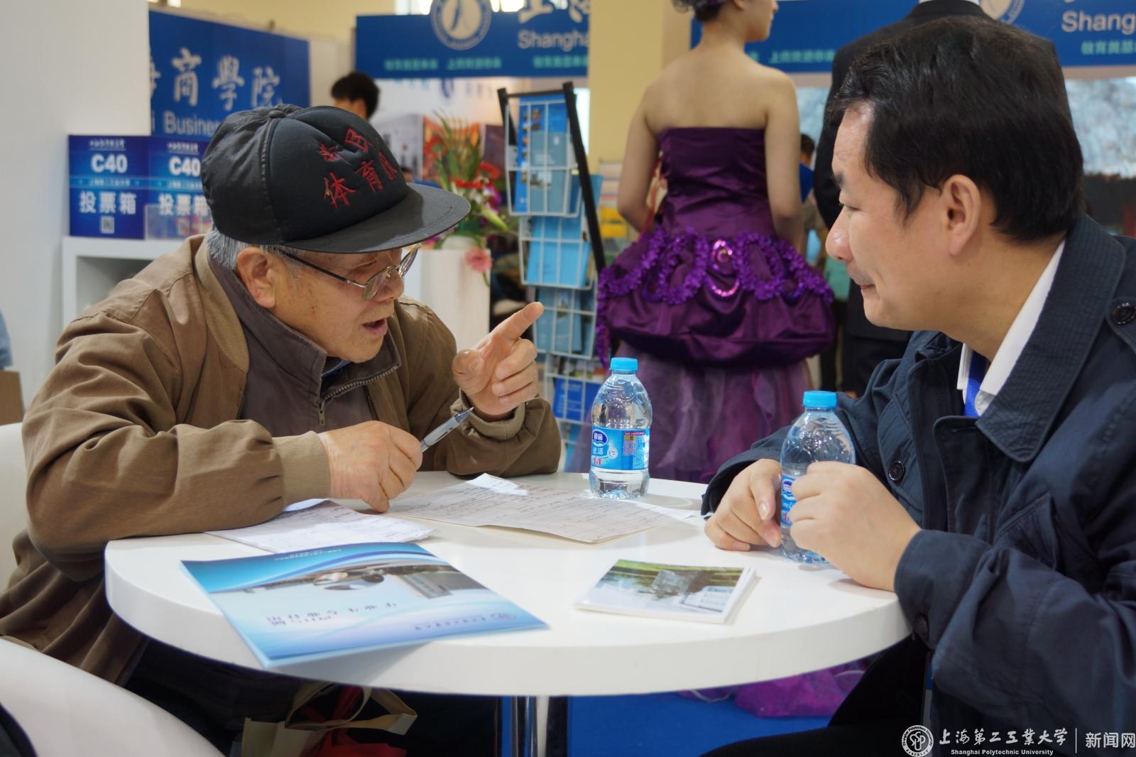 招生就业指导中心主任经晓峰为老先生咨询解答招生问题。