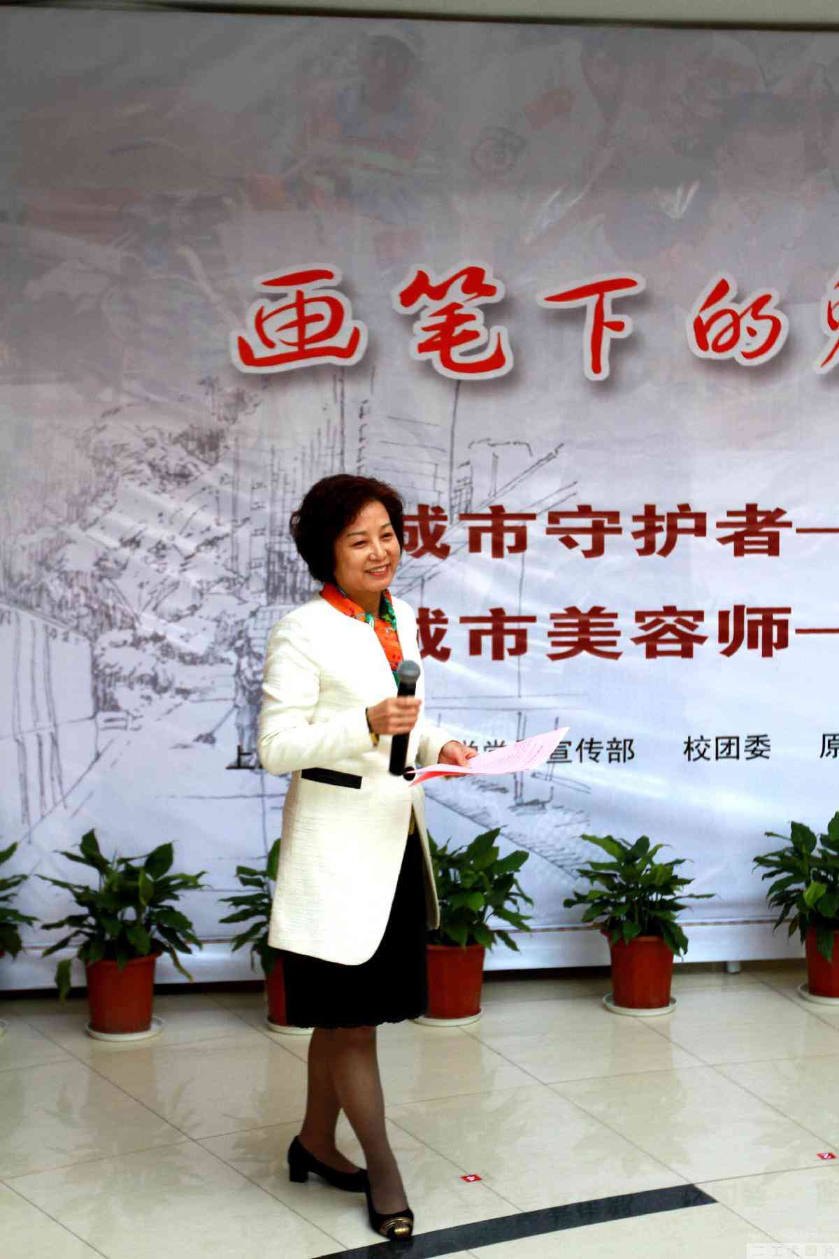 “画笔下的魅力上海”展览揭幕仪式由宣传部部长黎霞主持