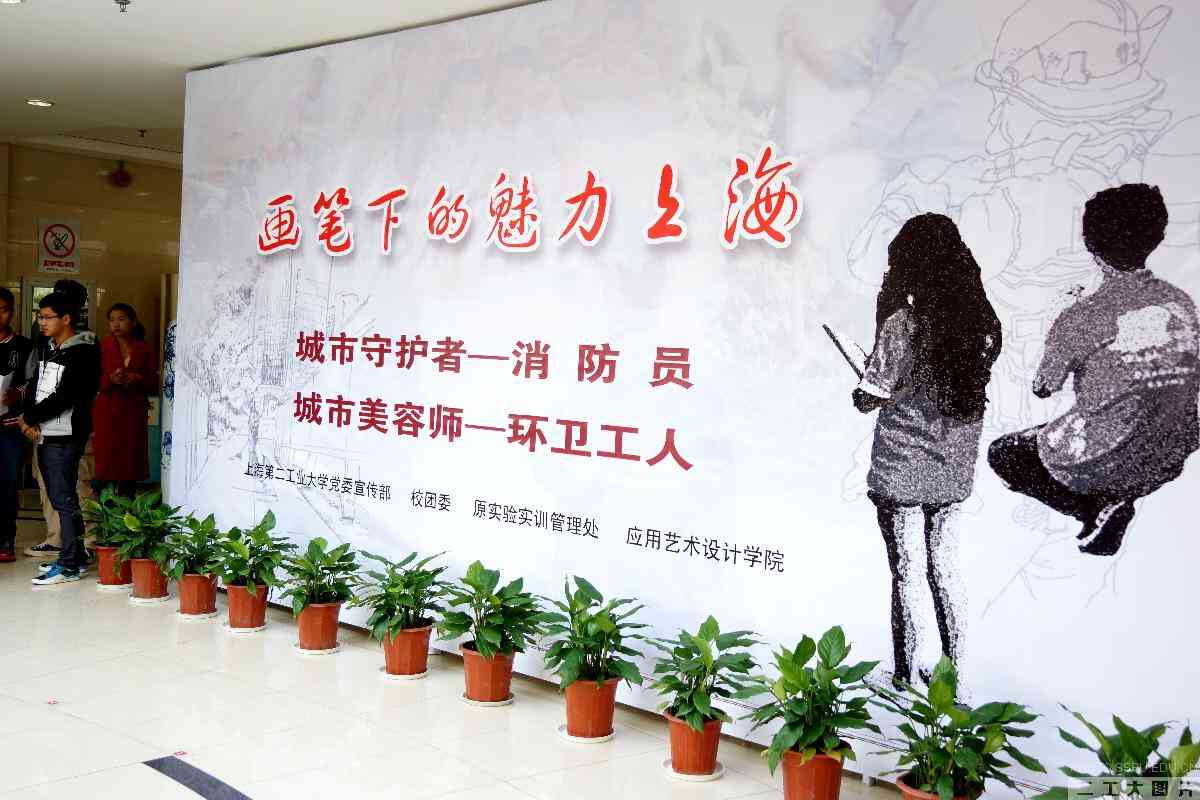 “画笔下的魅力上海”展览现场