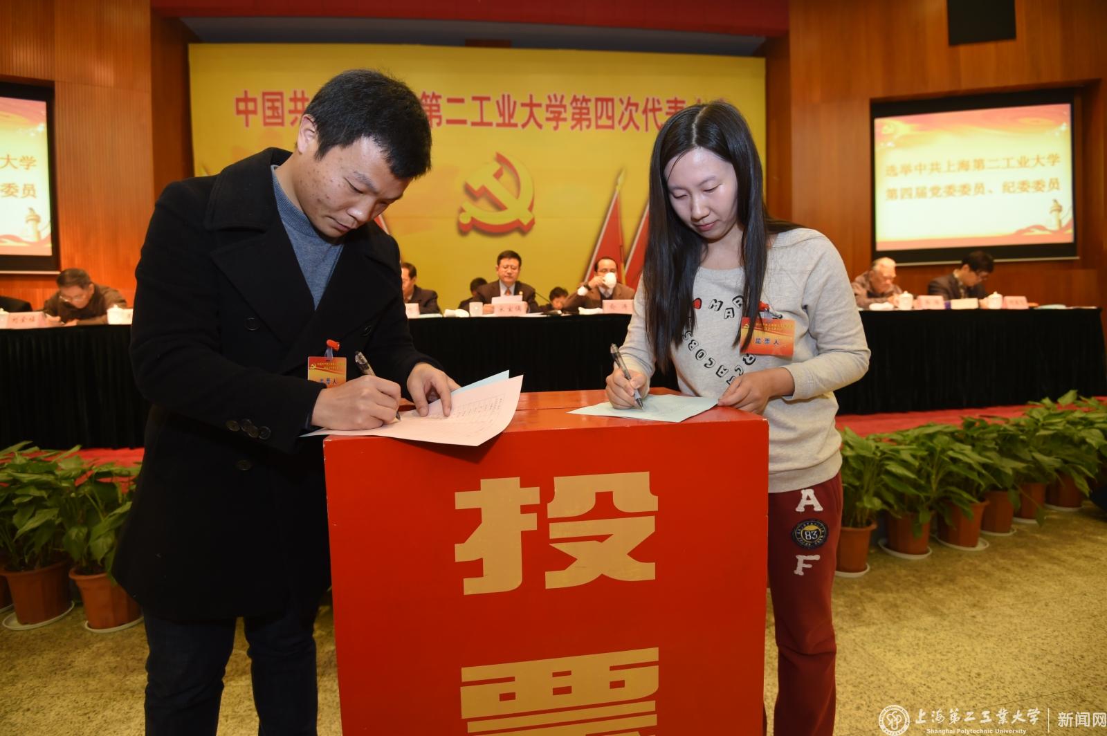 20151221第二次全体大会