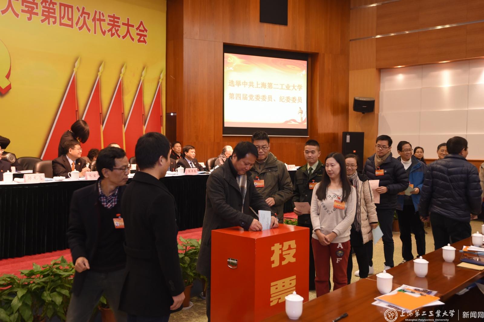 20151221第二次全体大会