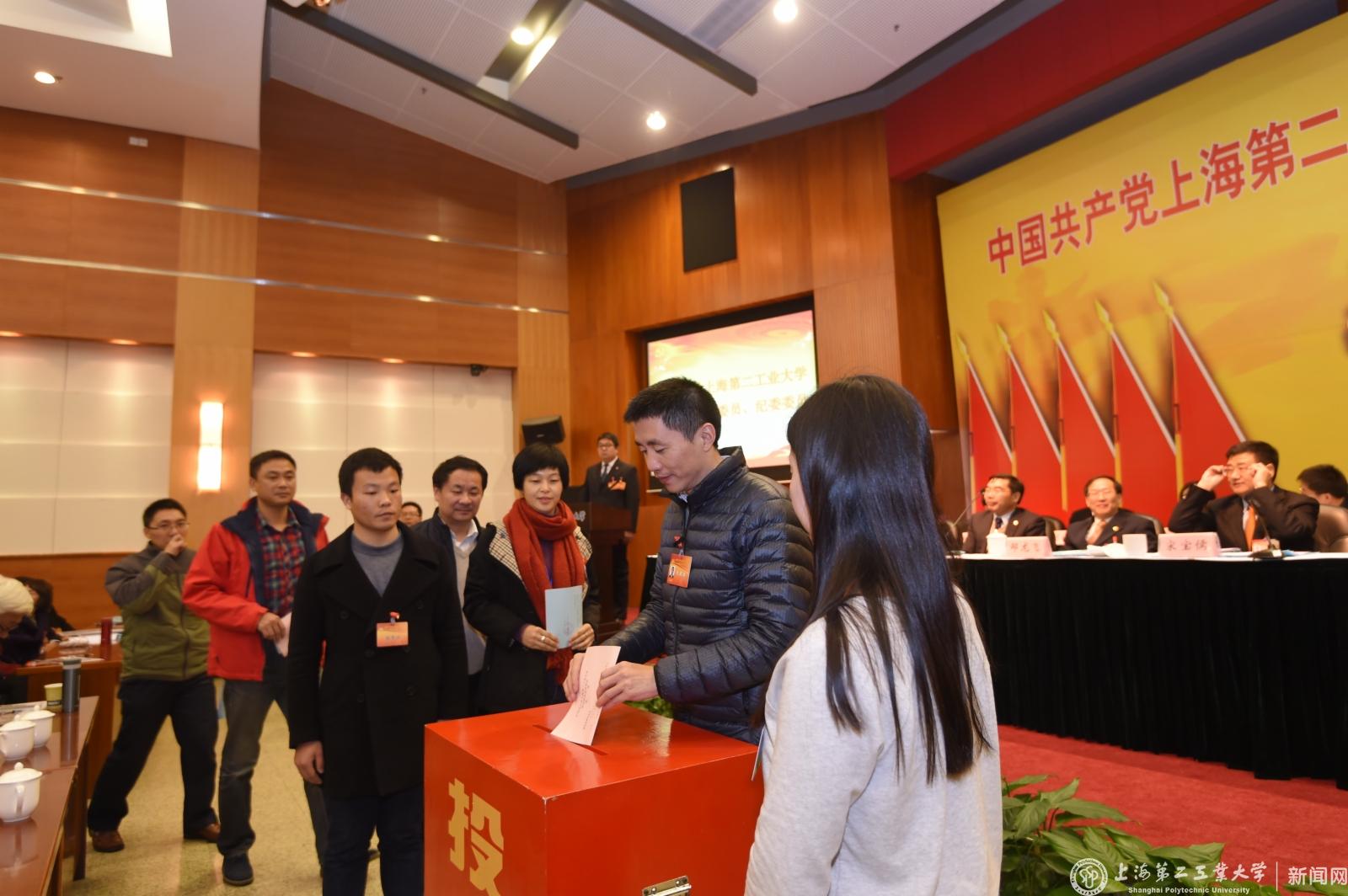 20151221第二次全体大会