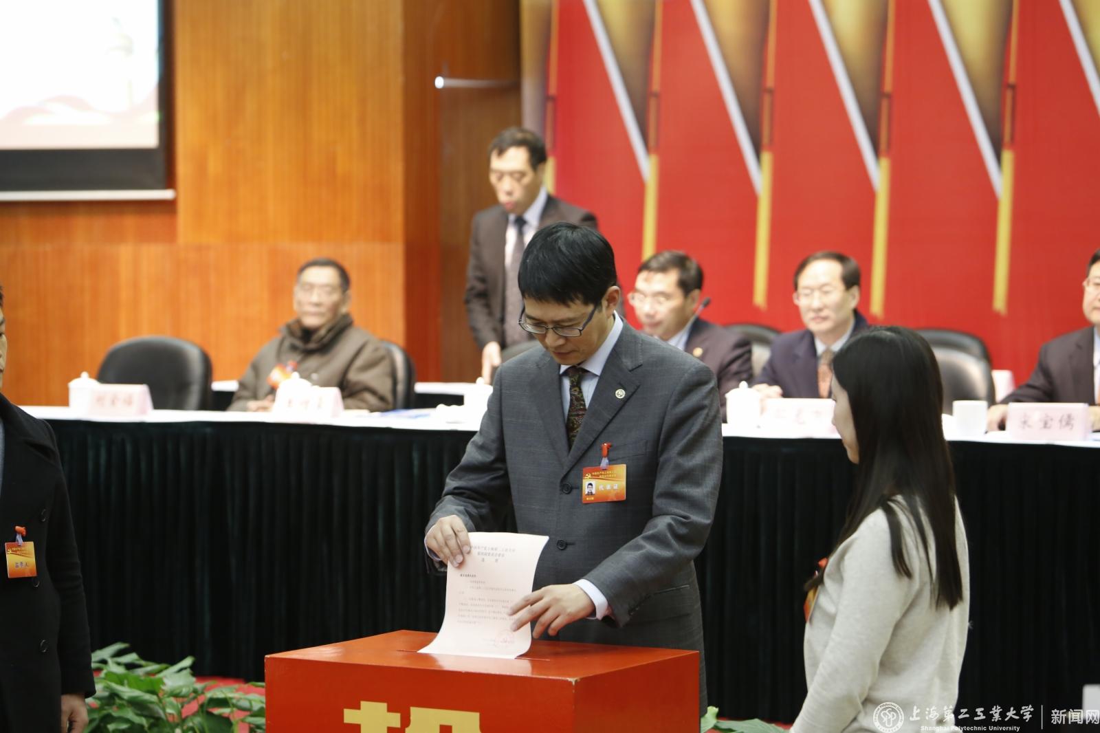 20151221第二次全体大会