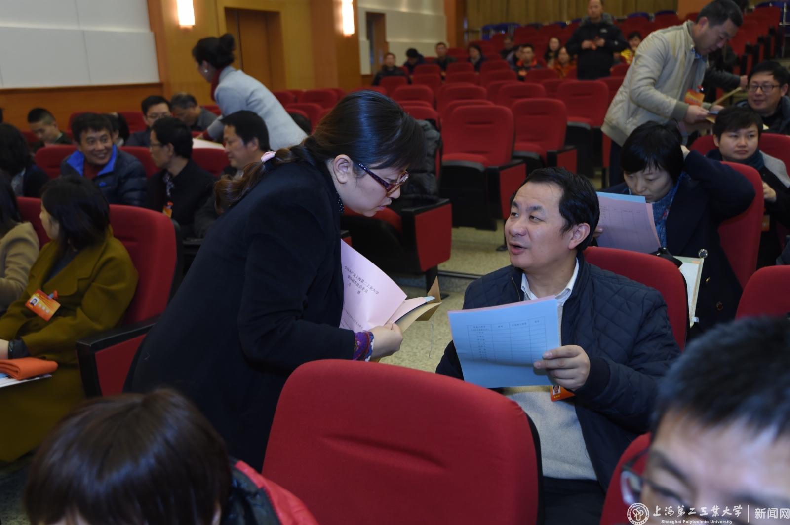20151221第二次全体大会