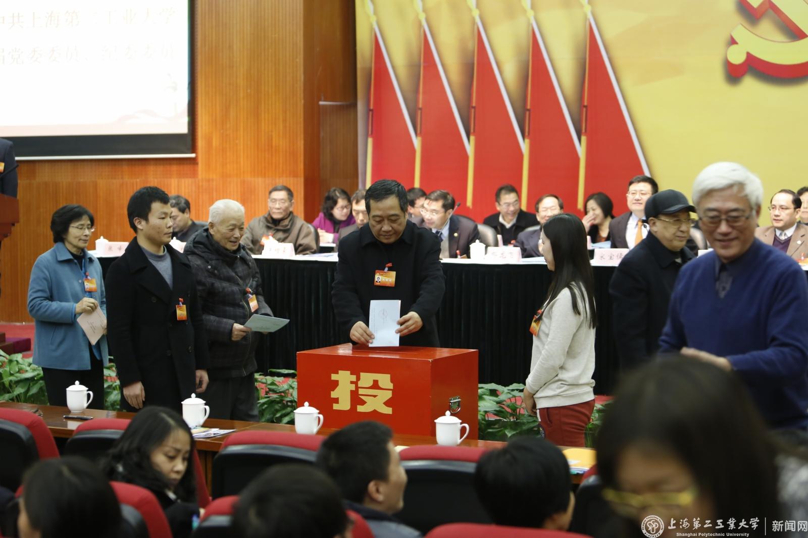 20151221第二次全体大会