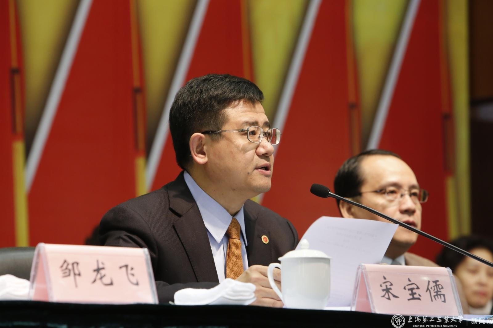 宋宝儒同志宣布了中国共产党上海第二工业大学第四届委员会18位委员候选人名单和中国共产党上海第二工业大学第四届纪律检查委员会11位委员候选人名单。