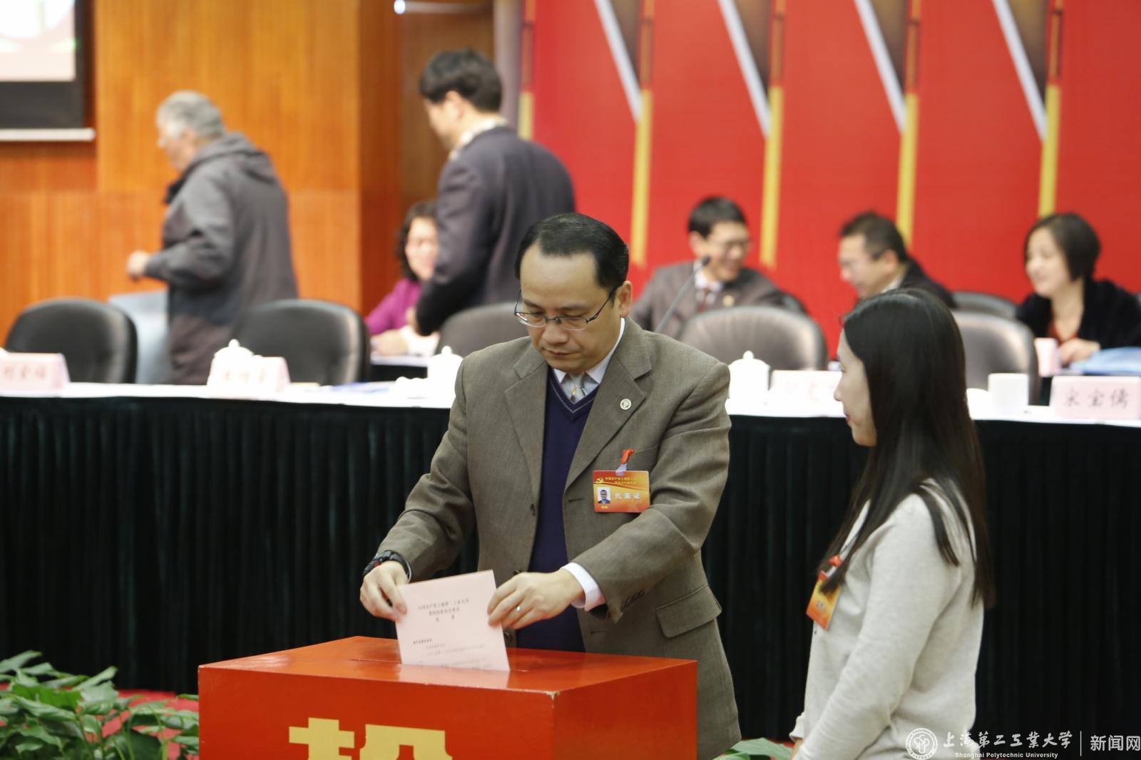  20151221第二次全体大会