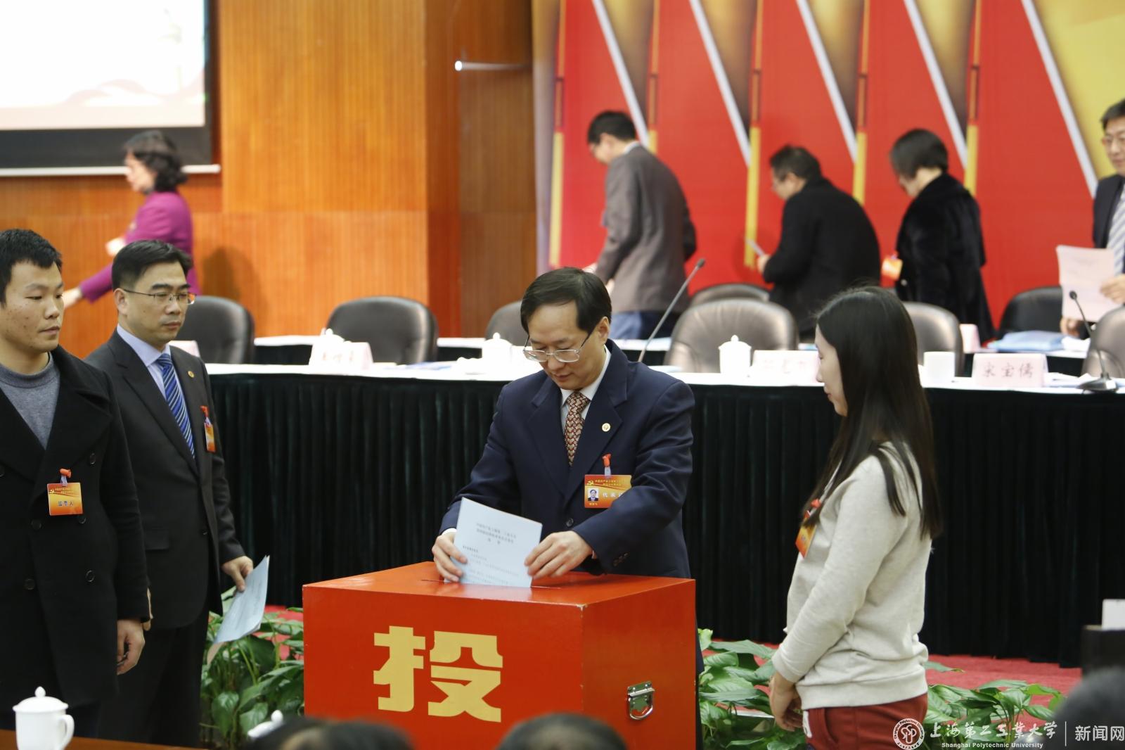  20151221第二次全体大会