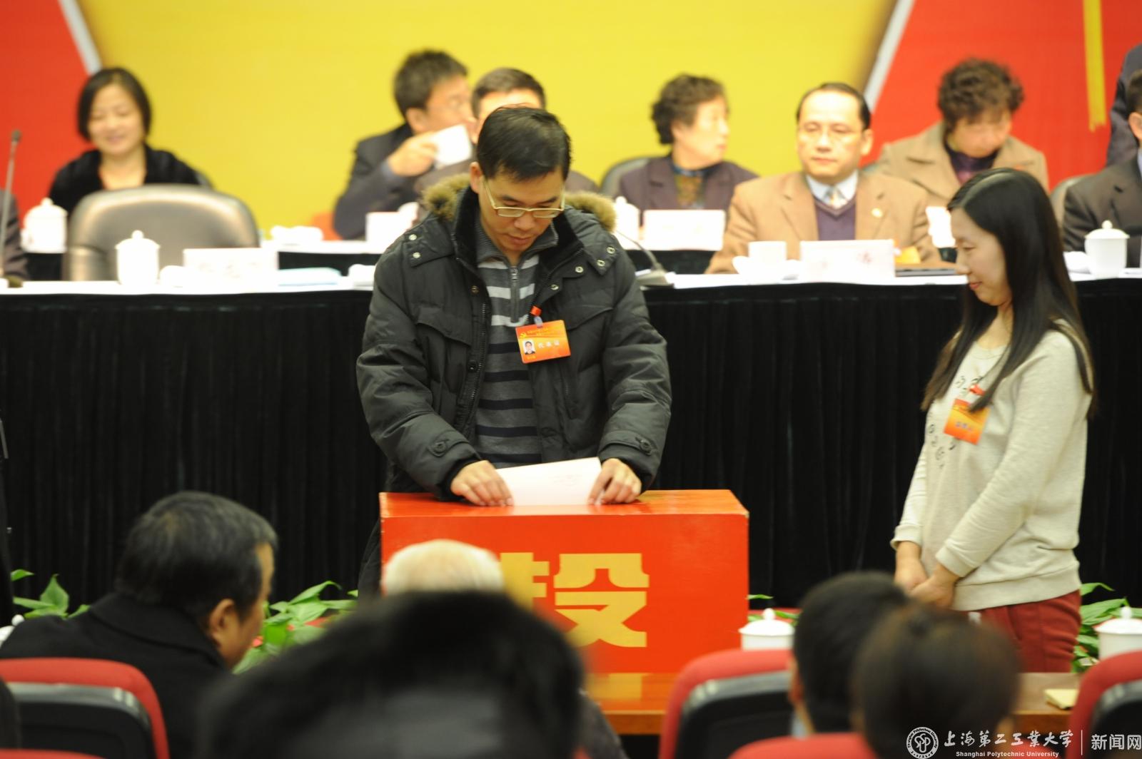 20151221第二次全体大会