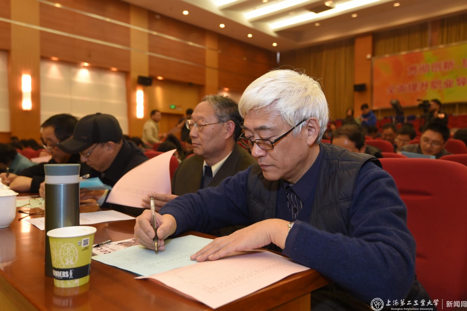 20151221第二次全体大会