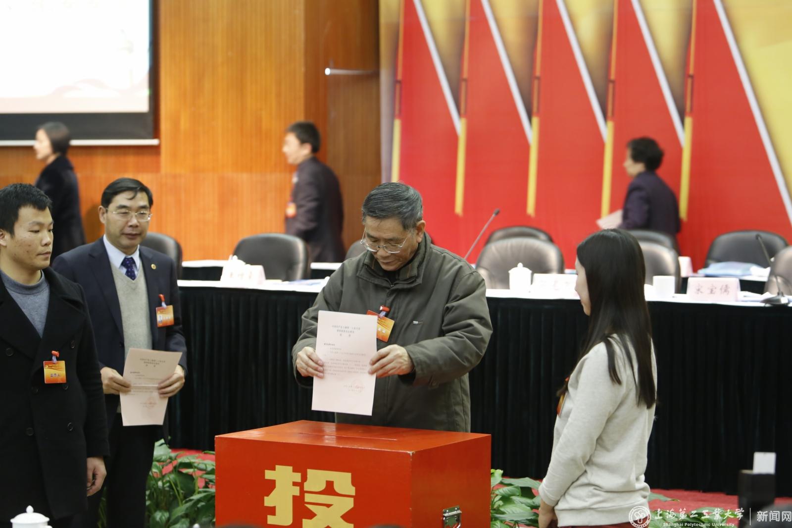 20151221第二次全体大会