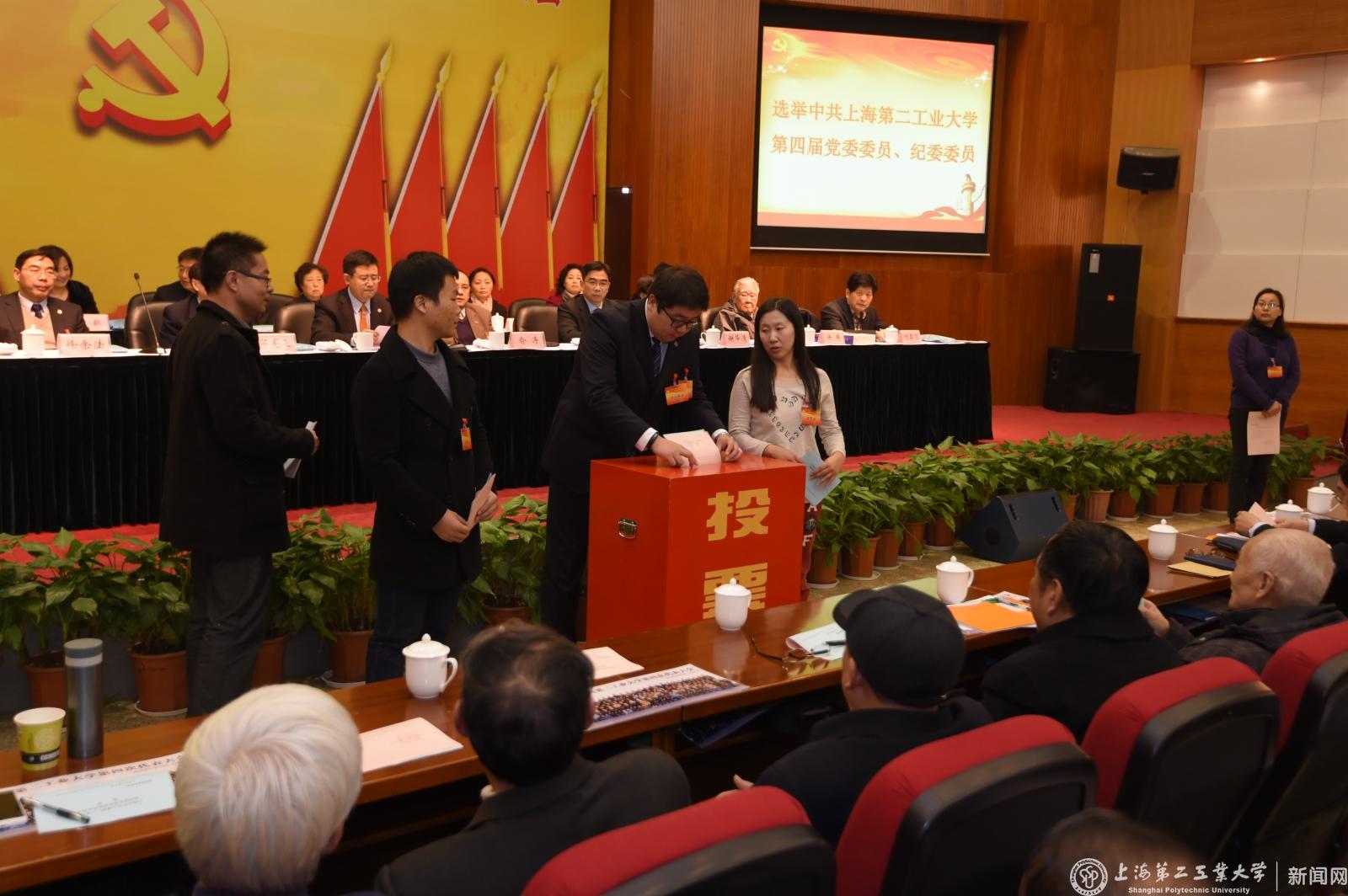 20151221第二次全体大会