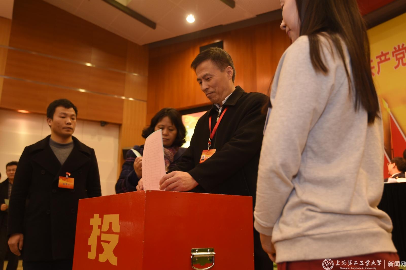 20151221第二次全体大会