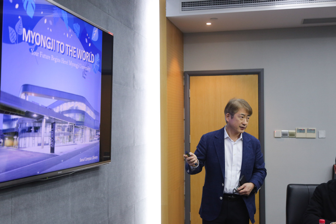 20240110 韩国明知大学Sangho Koo受邀担任我校客座教授