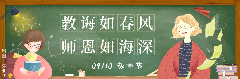 20190910.png