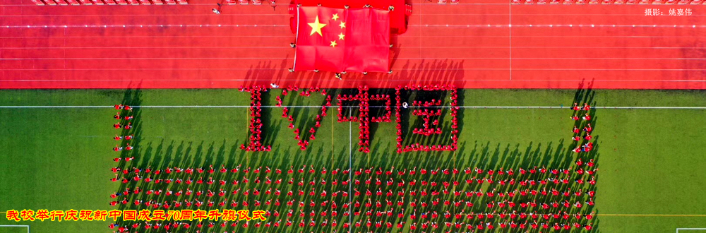 20190930.jpg