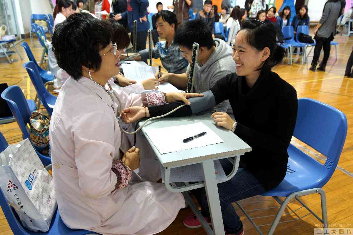 认真的体检