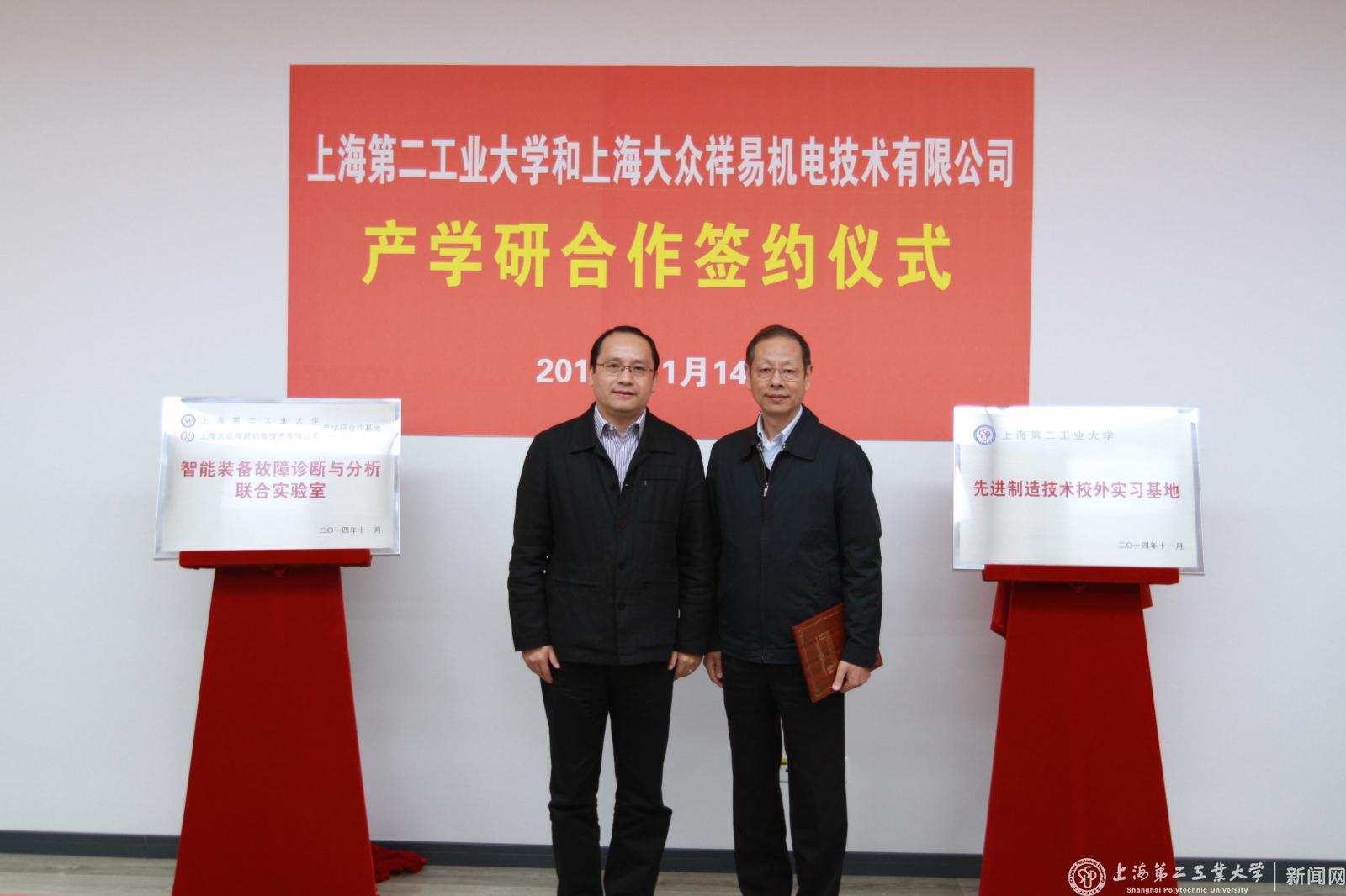 俞涛校长与徐小平合影