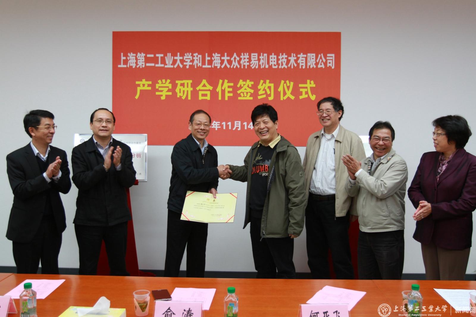向徐小平总经理授予聘书