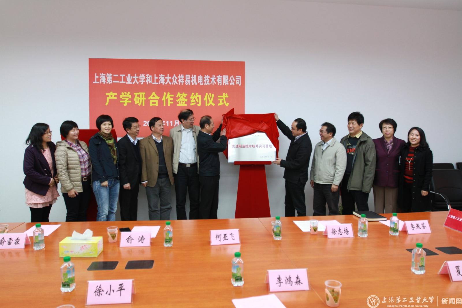 俞涛校长与徐小平共同为实习基地揭牌