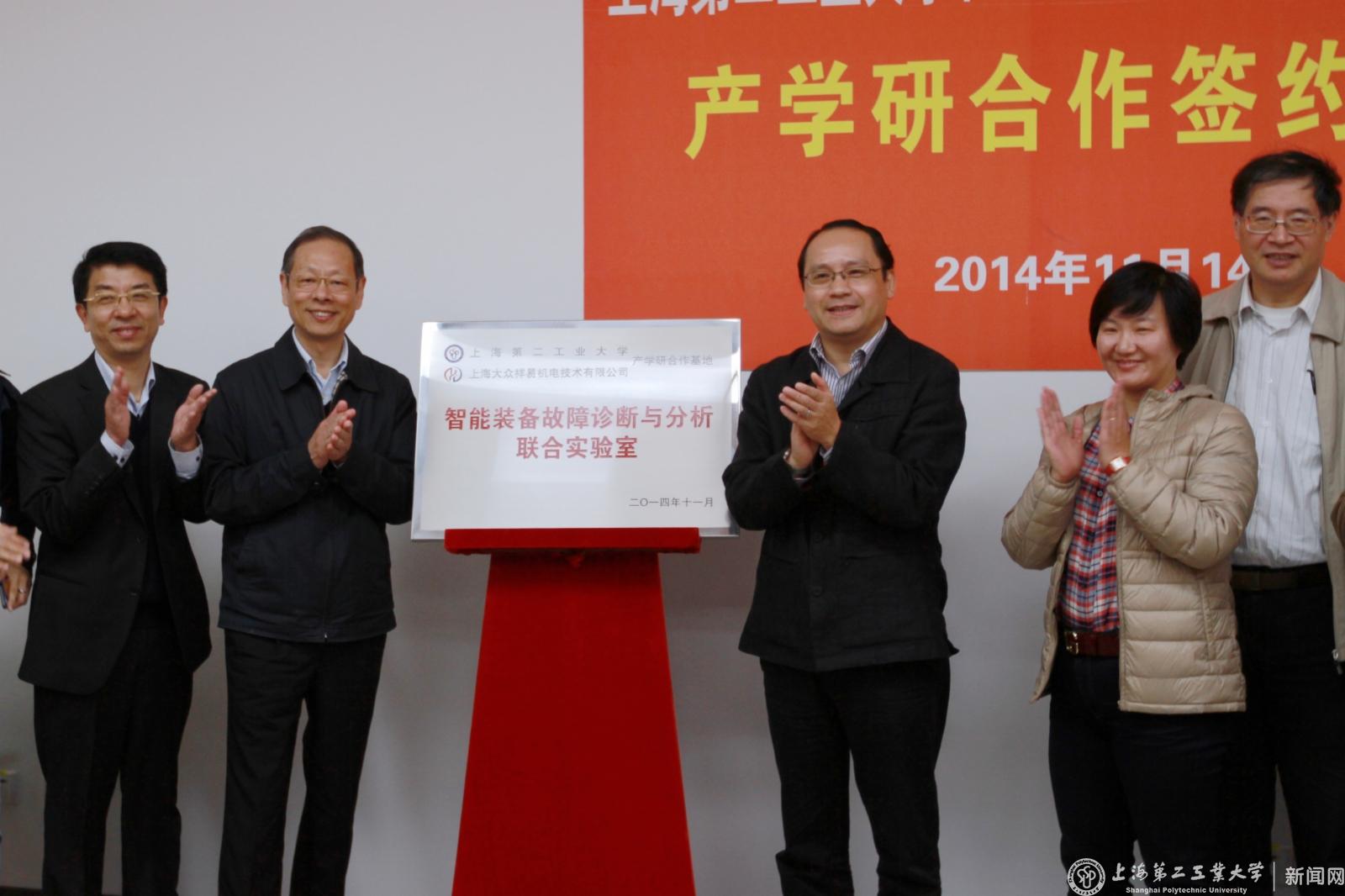 俞涛校长与徐小平共同为实验室揭牌
