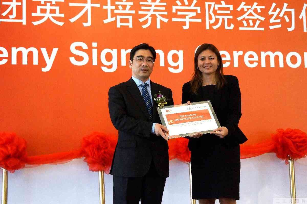 许莹莹女士向党委副书记吴沛东赠合作证书