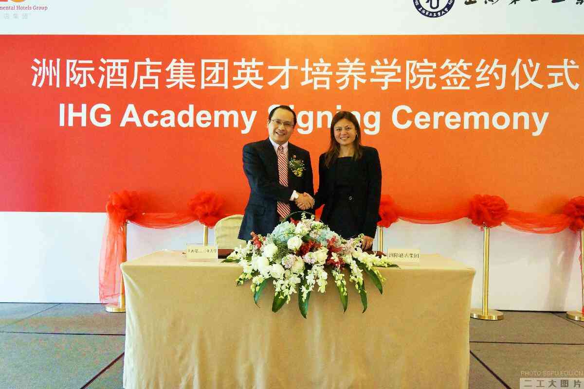 俞涛校长与洲际酒店集团大中华区人力资源运营副总裁许莹莹女士签订合作协议