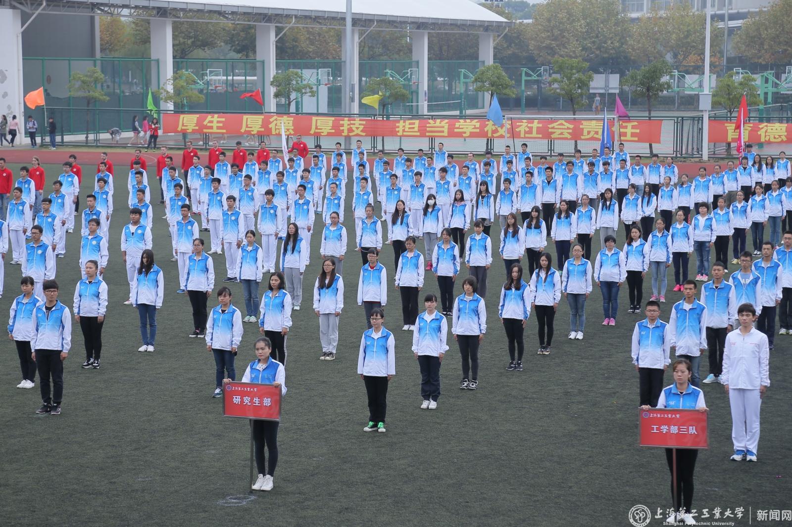 来自各教学单位的14支代表队近千名师生运动员参加了本届运动会