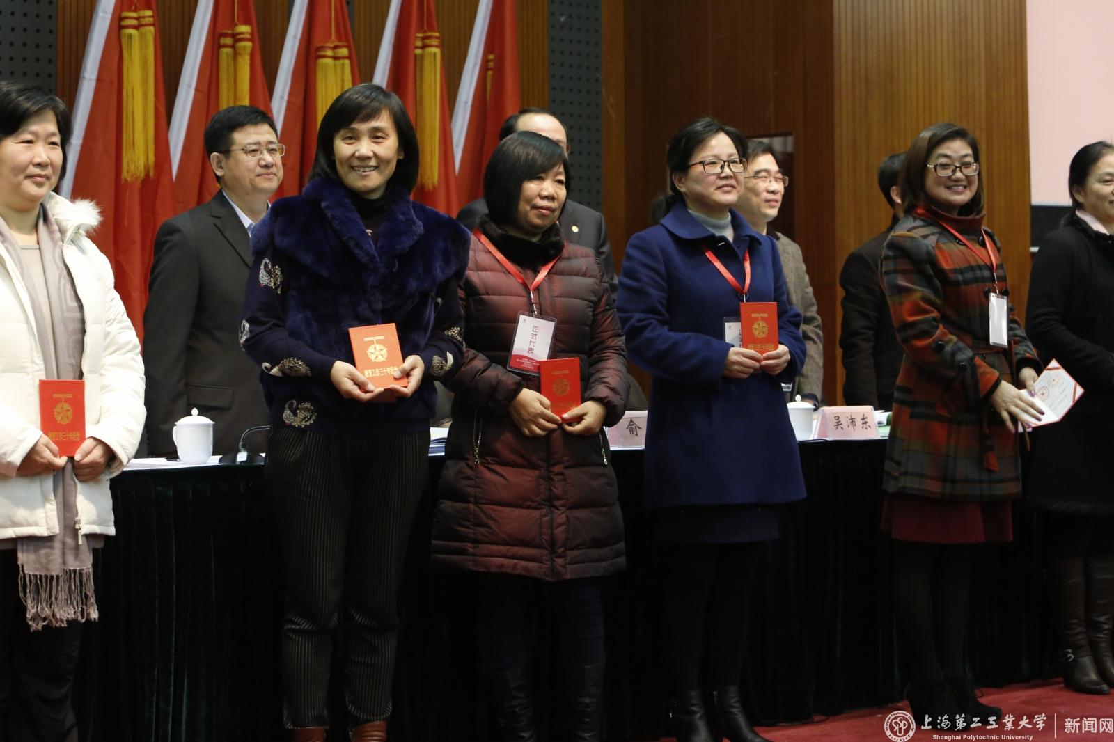 20151225第八届教代会