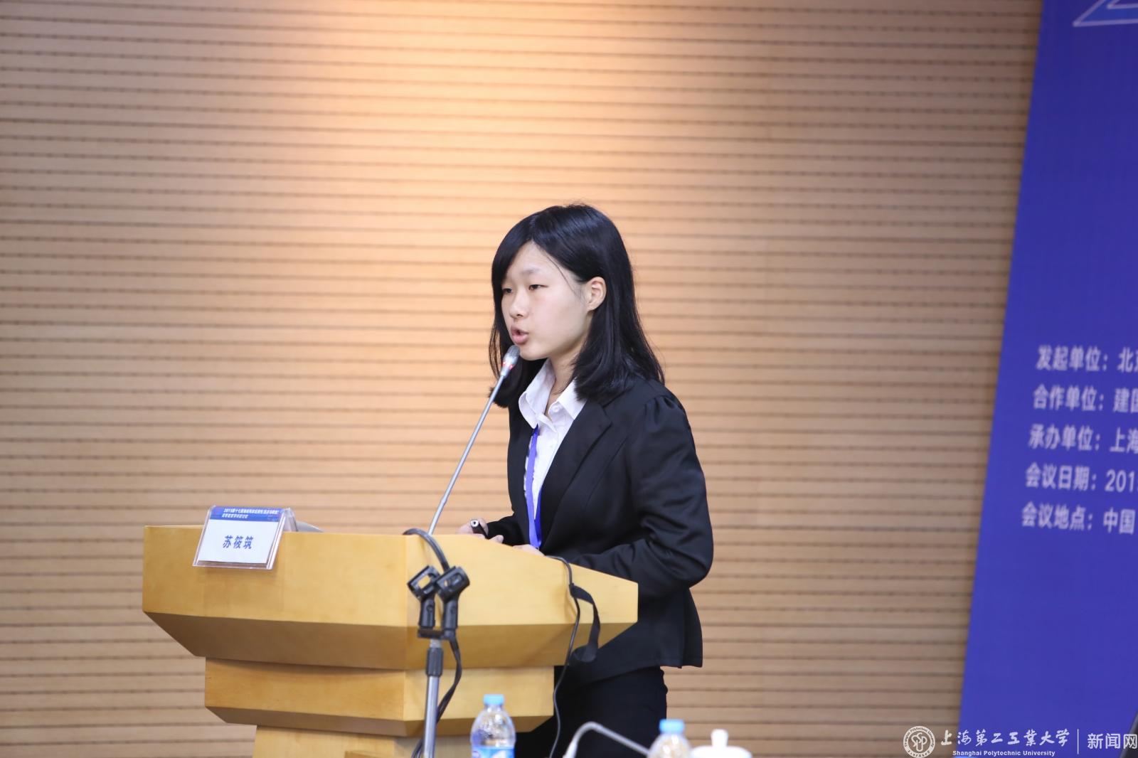 20151105第17届海峡会-师生交流会学生代表发言