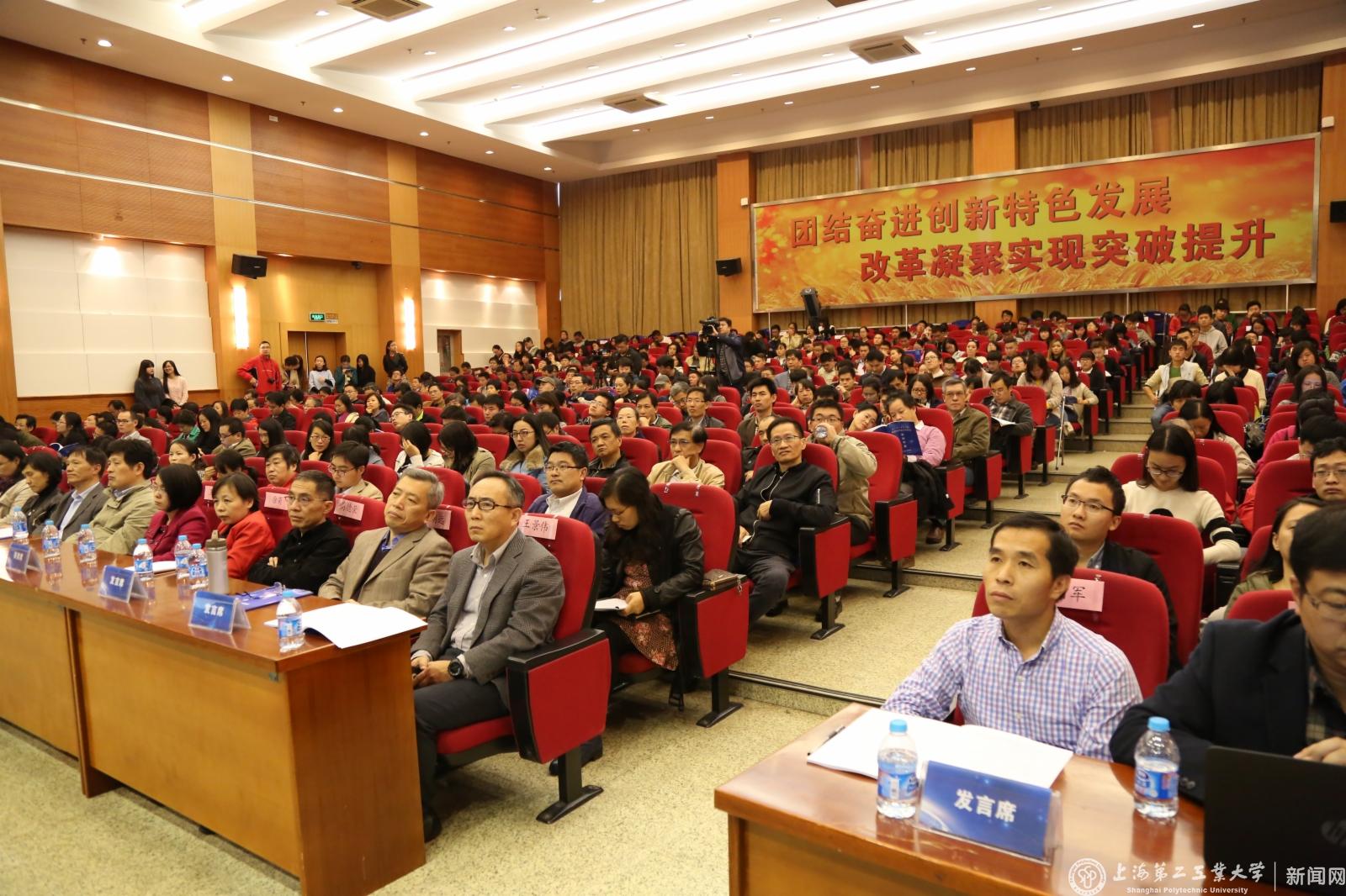 学校全体中层干部、师生代表、校企合作伙伴负责人代表等参加了本次大会，会议由徐玉芳副校长主持。