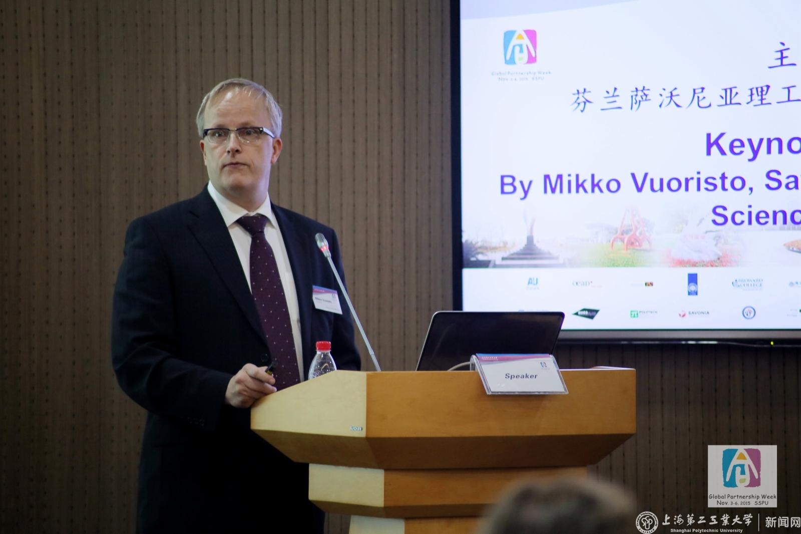 2015全球合作伙伴周校长论坛 - 芬兰萨沃尼亚理工大学 Mikko Vuoristo 先生 