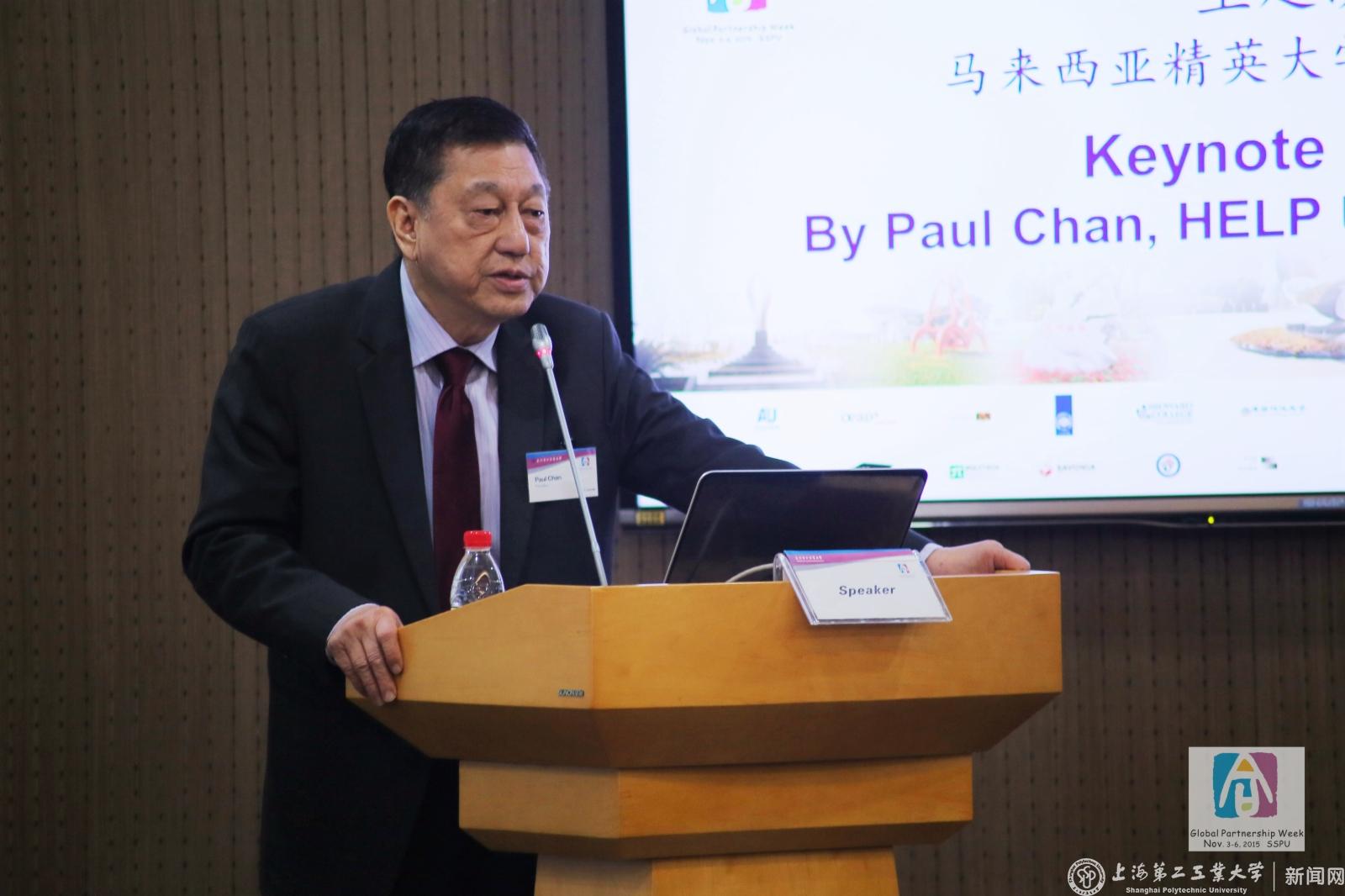 2015全球合作伙伴周校长论坛 - 马来西亚精英大学 Paul Chan 校长 