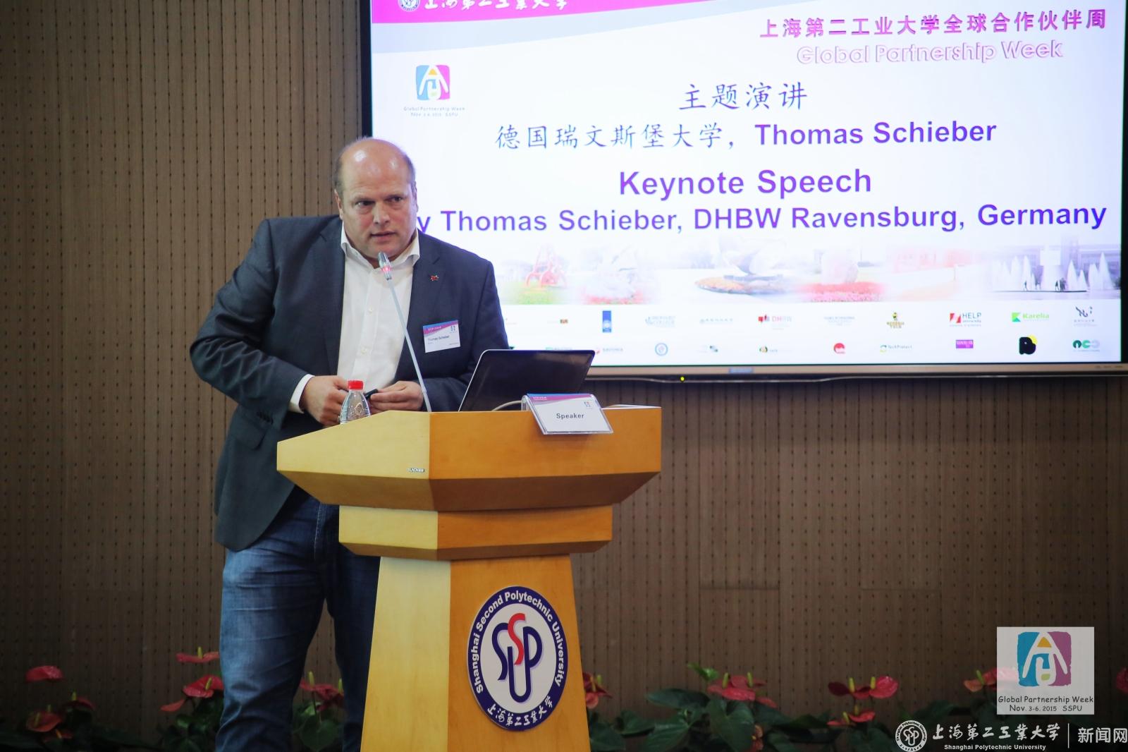 2015全球合作伙伴周校长论坛 - 德国瑞文斯堡大学 Thomas Schieber 先生