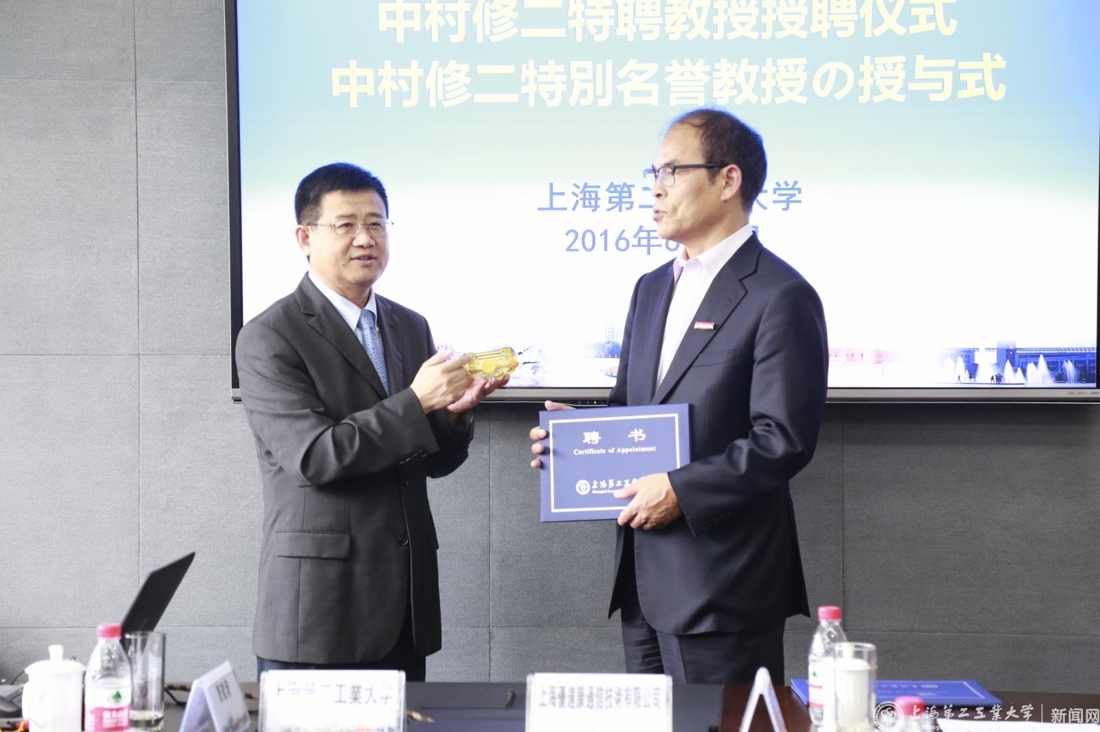 宋宝儒书记为中村修二颁发了“LED光通信联合实验室”主任聘书并向其赠送了我校自主设计的象征美好合作的“同心锁”礼物