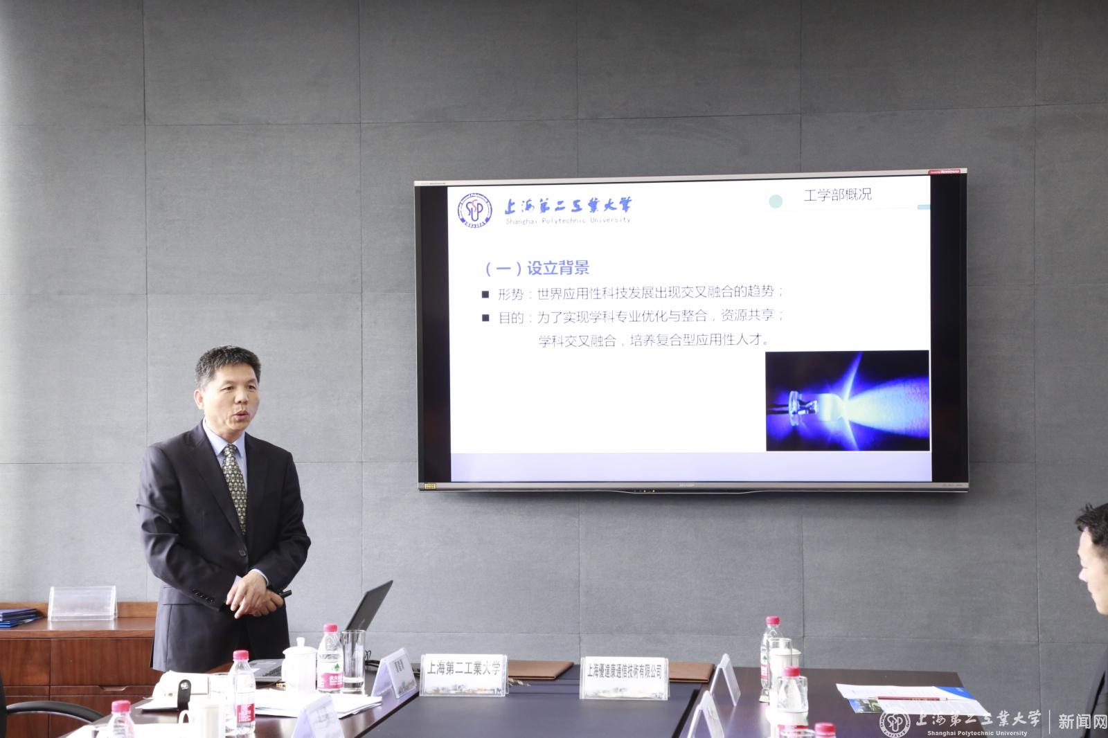 工学部主任曹建清介绍了工学部学科专业建设等情况