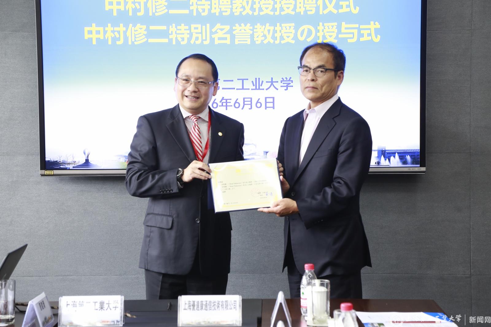 随后，俞涛校长为中村修二颁发了我校特聘教授证书